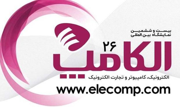 بانک کارآفرین حامی بزرگان فناوری اطلاعات بانک کارآفرین حامی بزرگان فناوری اطلاعات