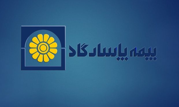 ۱۰ درصد تخفیف به مناسبت بزرگداشت روز پزشک توسط بیمه پاسارگاد