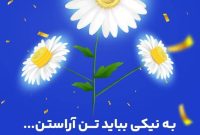 جشنواره قرعه‌کشی حساب‌های قرض‌الحسنه بانک گردشگری برگزار می‌شود