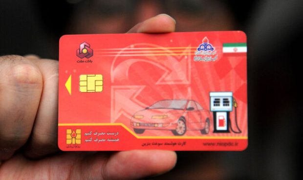 کارت سوخت خودروهای بدون بیمه باطل می‌شود