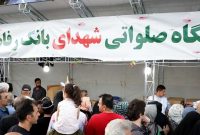 مشارکت بانک رفاه کارگران در برگزاری مهمانی ده کیلومتری