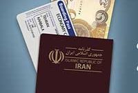 اطلاعیه بانک ملی در خصوص پرداخت تسهیلات مرابحه به زائرین اربعین حسینی