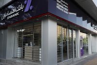افتتاح شعبه شریعتی بانک اقتصادنوین در کرمانشاه