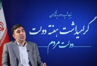 انجام فرایند پرداخت تسهیلات به ایثارگران طی ۷۲ ساعت