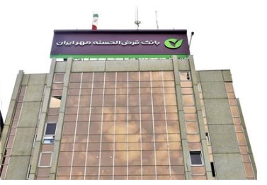نکول بانک قرض‌الحسنه مهر ایران زیر یک درصد است