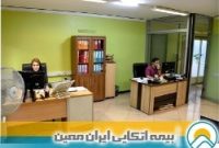 برگزاری دوره آموزشی سواد مالی در بیمه اتکایی ایران‌معین