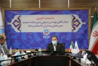 کاهش زمان پرداخت خسارت حوزه بیمه‌های درمان بیمه ایران تا زیر ۵ روز