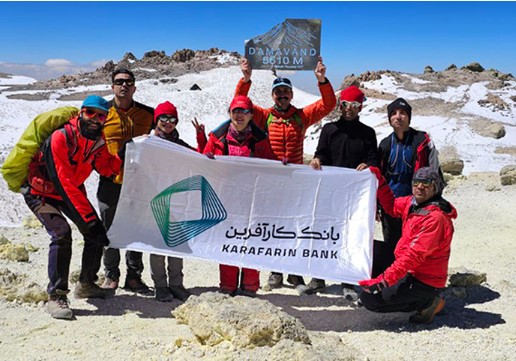 صعود تیم کوهنوردی بانک کارآفرین به بلندترین قله آتشفشانی آسیا صعود تیم کوهنوردی بانک کارآفرین به بلندترین قله آتشفشانی آسیا