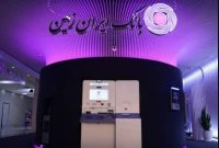 فعالیت ۲ باجه دیجیتال بانک ایران زمین در ایام پایانی هفته
