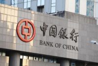 افتتاح نخستین شعبه بانک چین در عربستان