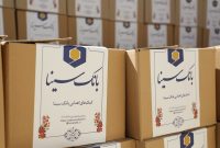 اهدای کمک‌های مؤمنانه بانک سینا به افراد نیازمند حومه استان تهران