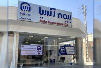 باجه جدید بیمه آسیا در شهرستان لارستان افتتاح شد