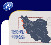 خدمات‌رسانی بیمه معلم به زائران حسینی در پنج استان مرزی کشور