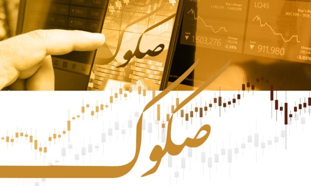 بانک خاورمیانه ضامن دو صکوک مرابحه برای صنایع لوازم خانگی