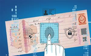 بانک قرض‌الحسنه مهر بوشهر پیشتاز پرداخت وام آنلاین با سفته الکترونیک