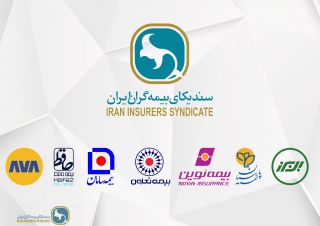 دیدار تعدادی از مدیران عامل موسسات بیمه با دبیرکل سندیکای بیمه گران ایران