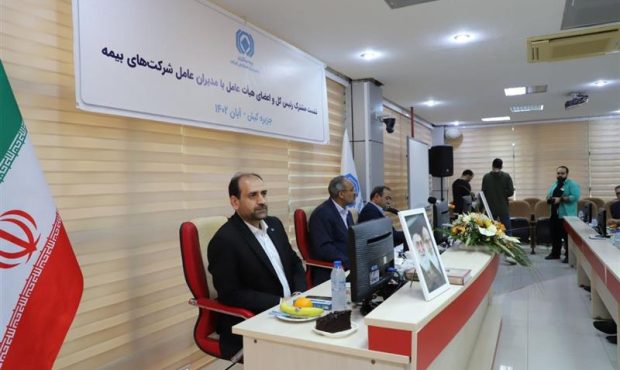 تسریع روند اصلاحات در صنعت بیمه نیازمند همراهی تمام ارکان است تسریع روند اصلاحات در صنعت بیمه نیازمند همراهی تمام ارکان است
