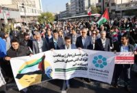 حضور مدیرعامل و مدیران بانک توسعه تعاون در راهپیمایی حمایت از مردم مظلوم غزه