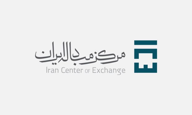 آغاز پذیره نویسی اولین اوراق مرابحه ارزی کشور در مرکز مبادله ایران
