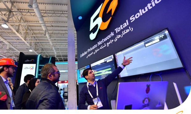 رونمایی از شبکه خصوصی 5G همراه اول در نمایشگاه تلکام