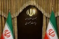 بعد از فوت رئیس جمهور اداره کشور بر اساس قانون اساسی برعهده کیست ؟