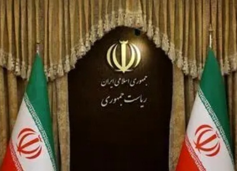 بعد از فوت رئیس جمهور اداره کشور بر اساس قانون اساسی برعهده کیست ؟