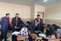 آزمون استخدامی بانک شهر ویژه تهران و البرز برگزار شد