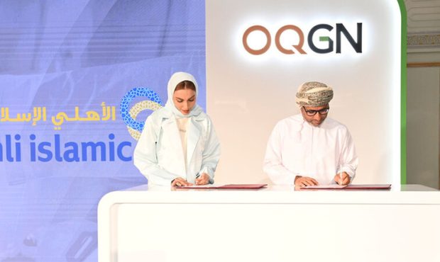 عرضه اولیه سهام «شبکه گاز OQ» عمان در بورس مسقط