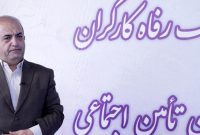 آمادگی ذوب آهن اصفهان برای توسعه همکاری ها با بانک رفاه کارگران