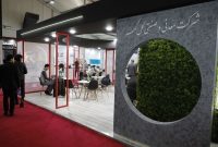 حضور فعال گل‌گهر در جشنواره و نمایشگاه ملی فولاد ایران
