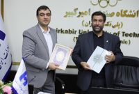 بانک صادرات ایران «آکادمی بانکداری هوشمند» تأسیس می‌کند
