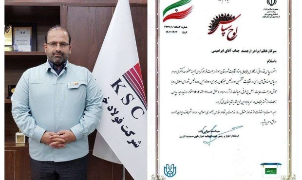 فرماندار اهواز از مدیرعامل شرکت فولاد خوزستان تقدیر نمود