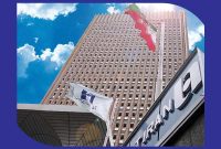 بانک صادرات ایران رتبه اول سرمایه ثبتی در بین بانک‌های بورسی