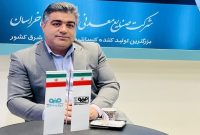 رکوردزنی در تولید کنسانتره موفقیت دیگری در کارنامه فولاد سنگان