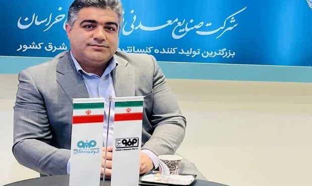 رکوردزنی در تولید کنسانتره موفقیت دیگری در کارنامه فولاد سنگان