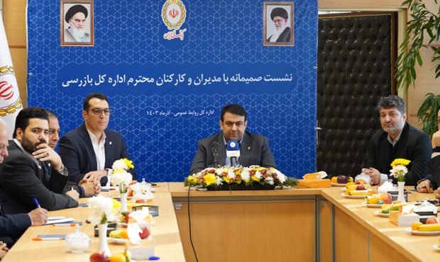 تاکید مدیر عامل بانک ملی ایران بر تقویت جایگاه نظارت، در بازدید از اداره کل بازرسی