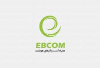 درخشش EBCOM در فرایند رتبه‌بندی صد شرکت برتر ایران IMI-100