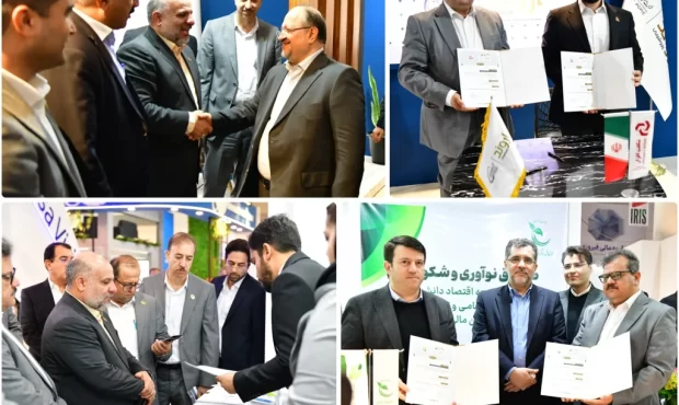 پتروشیمی اروند ۴۲ تفاهم و قرارداد با دانشبنیانها امضا کرد پتروشیمی اروند ۴۲ تفاهم و قرارداد با دانشبنیانها امضا کرد