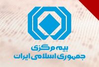 دستورالعمل نحوه تشکیل و شرح وظایف واحدها و کمیته‌های مرتبط با آیین‌نامه حاکمیت شرکتی ابلاغ شد