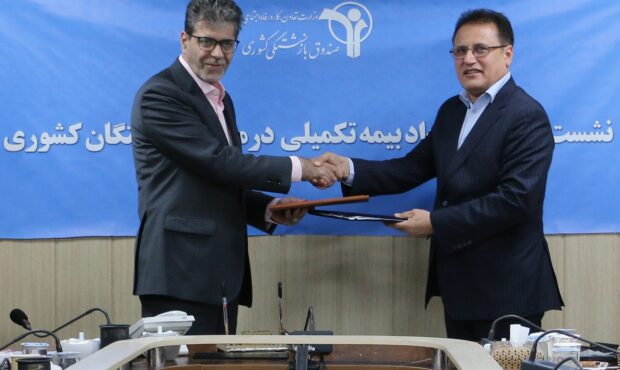 قرارداد بیمه تکمیلی بازنشستگان کشوری با بیمه دانا منعقد شد قرارداد بیمه تکمیلی بازنشستگان کشوری با بیمه دانا منعقد شد