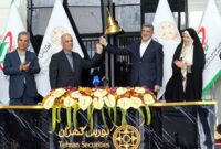 زنگ آغاز معاملات بورس در سال ۱۴۰۴ نواخته شد