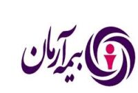 بیمه آرمان دعوت به همکاری کرد بیمه آرمان دعوت به همکاری کرد
