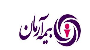بیمه آرمان دعوت به همکاری کرد بیمه آرمان دعوت به همکاری کرد