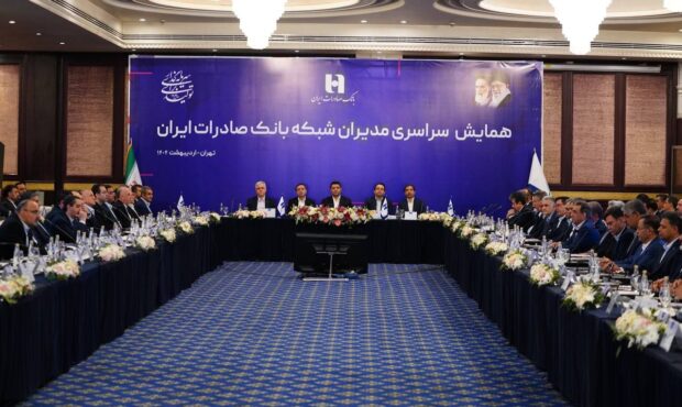 اصلاح نگاه ذینفعان مختلف به نظام بانکی یکی از مهمترین ضرورتها در نظام اقتصادی کشور است اصلاح نگاه ذینفعان مختلف به نظام بانکی یکی از مهمترین ضرورتها در نظام اقتصادی کشور است