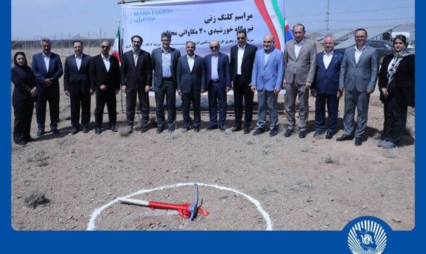 بانک تجارت با هدف نقشآفرینی در جبران ناترازیهای حوزه انرژی کشور در میدان حضور دارد بانک تجارت با هدف نقشآفرینی در جبران ناترازیهای حوزه انرژی کشور در میدان حضور دارد