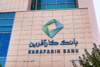 تعیین نرخ حق الوکاله سال۱۴۰۴ بانک کارآفرین