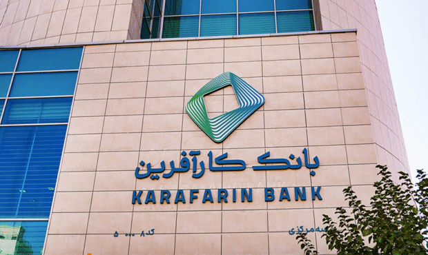 تعیین نرخ حق الوکاله سال۱۴۰۴ بانک کارآفرین تعیین نرخ حق الوکاله سال۱۴۰۴ بانک کارآفرین