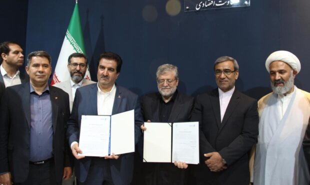 تفاهمنامه همکاری بانک رفاه کارگران و شهرداری مشهد امضا شد تفاهمنامه همکاری بانک رفاه کارگران و شهرداری مشهد امضا شد