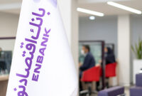 افتتاح شعبه رفسنجان بانک اقتصادنوین