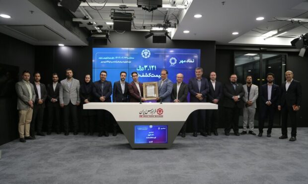 ۱.۲ میلیون کد سهامداری «مهر» خریدند ۱.۲ میلیون کد سهامداری «مهر» خریدند